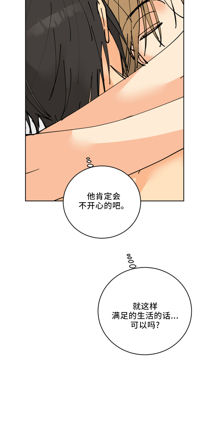 第37章：吓人12