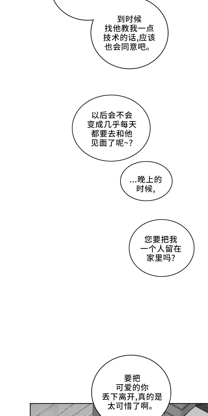 第37章：吓人10