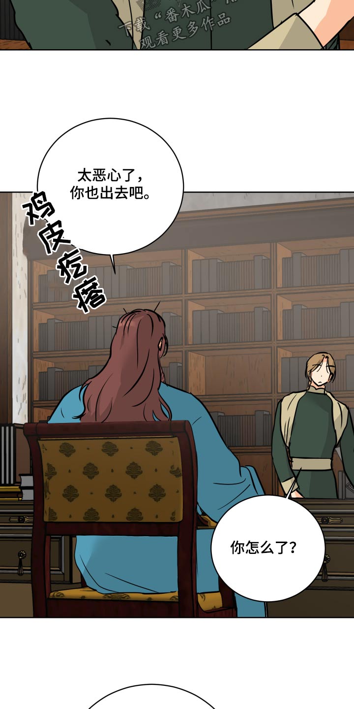 第66章：【第二季】从小开始9