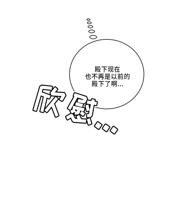 第35章：被发现30