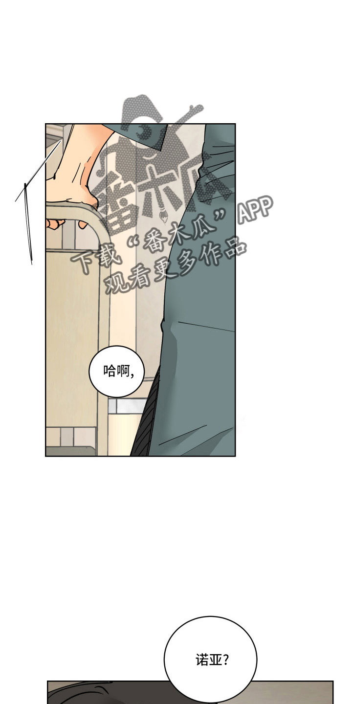 第40章：没必要9