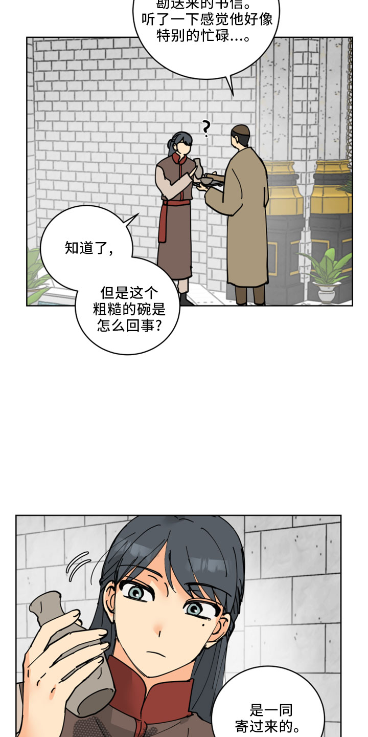 第37章：吓人15