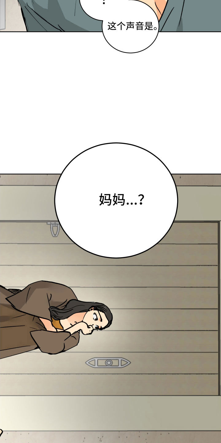 第58章：被绑架27