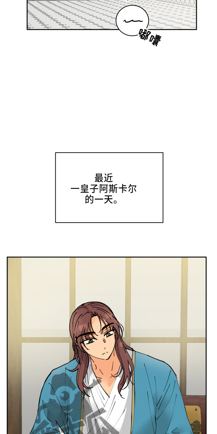 第34章：休息8