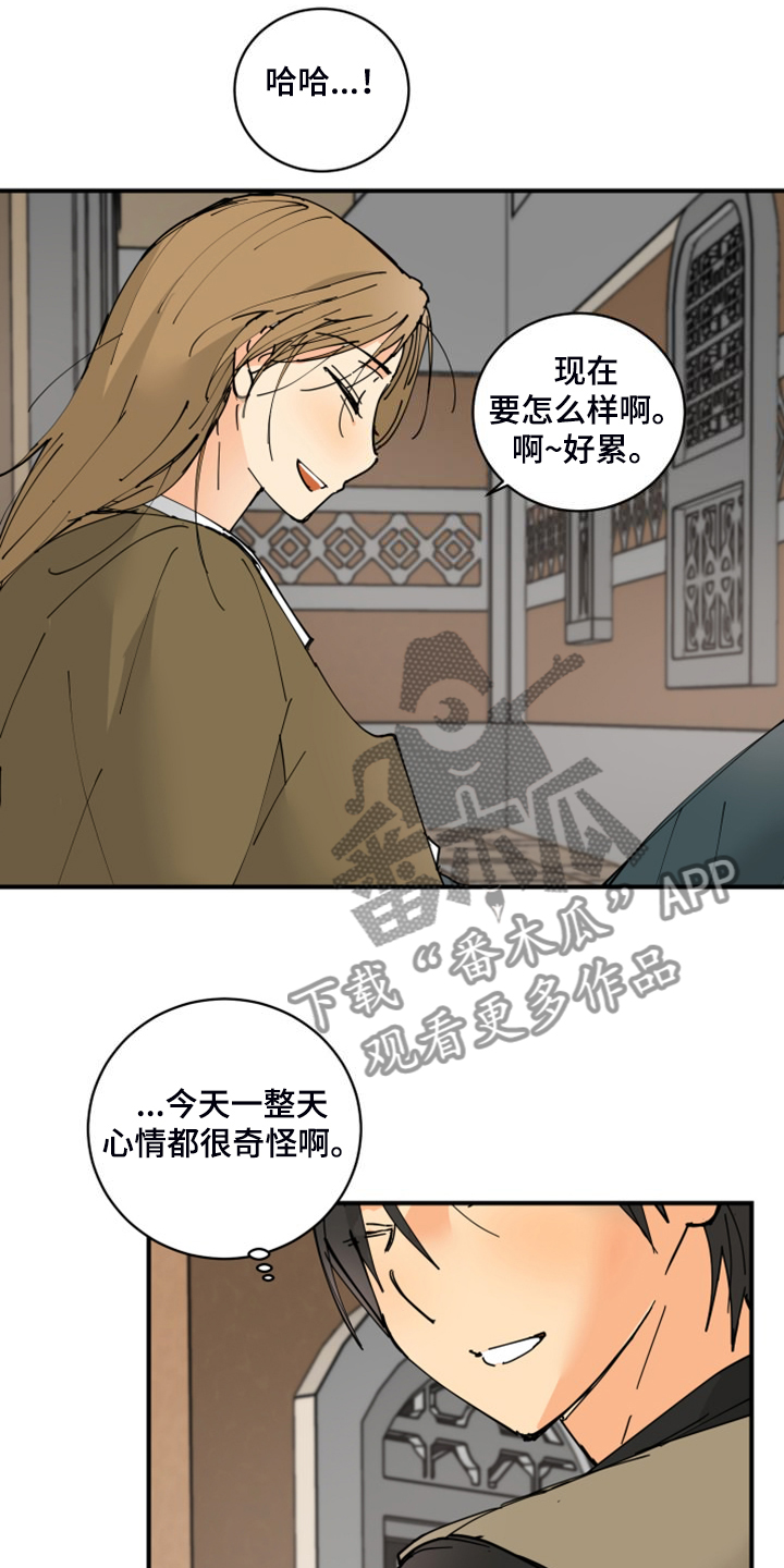 第20章：教你识字17