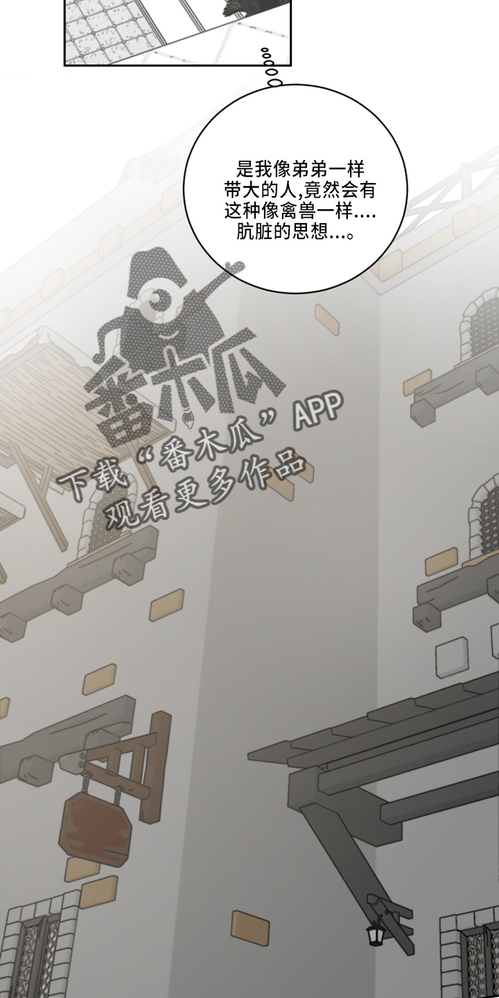 第35章：被发现19