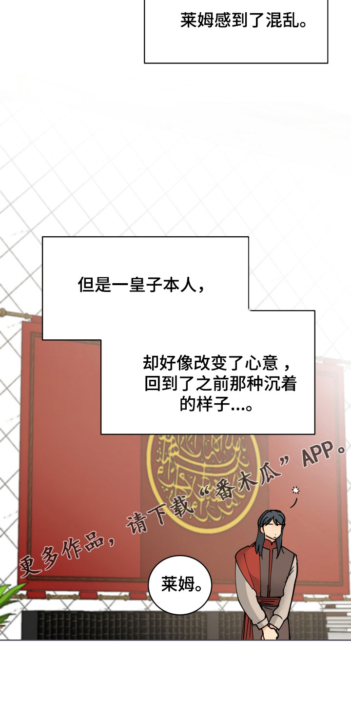 第49章：肮脏的变态13