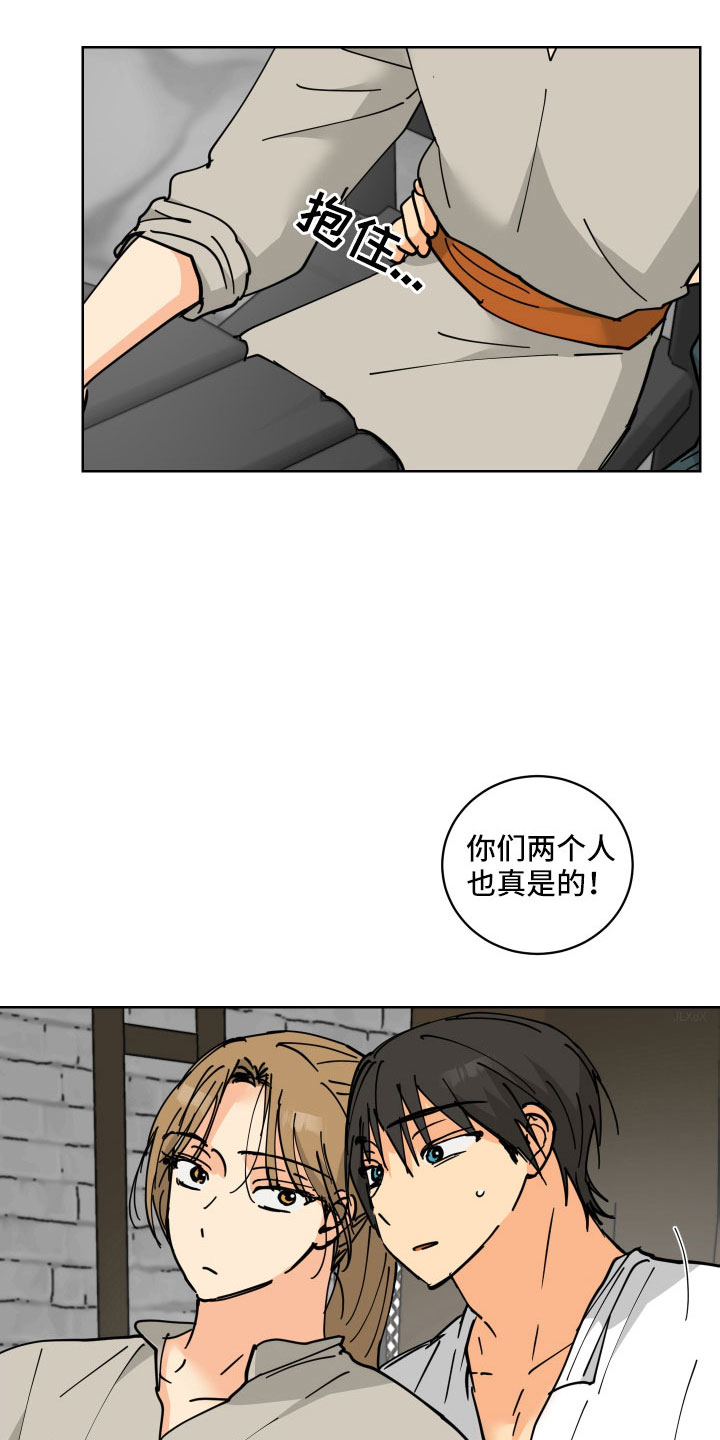 第57章：回宫一趟1
