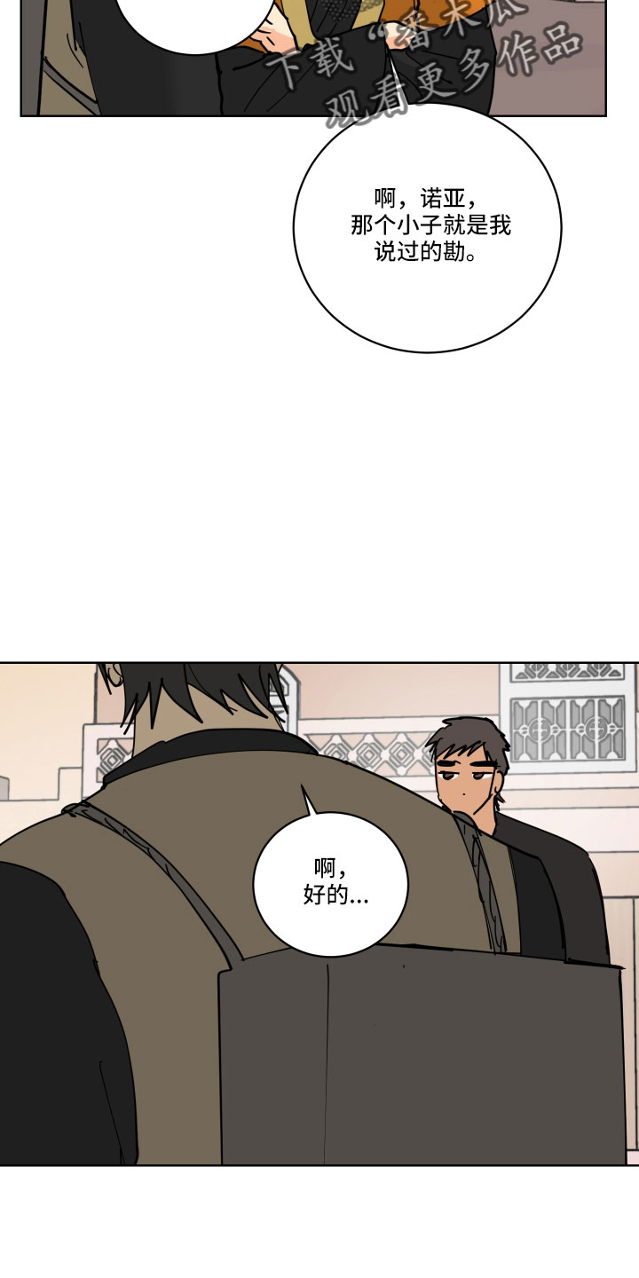 第46章：同床异梦6