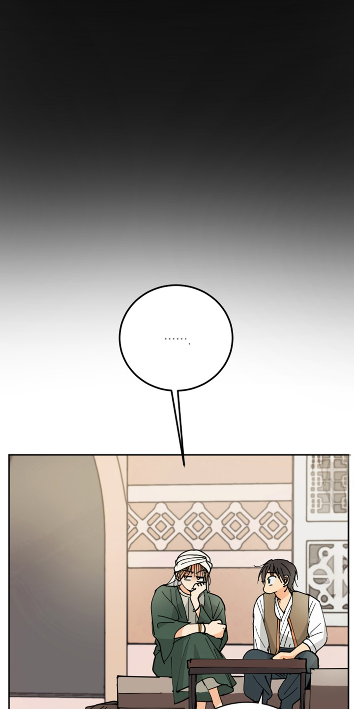 第17章：流落街头29