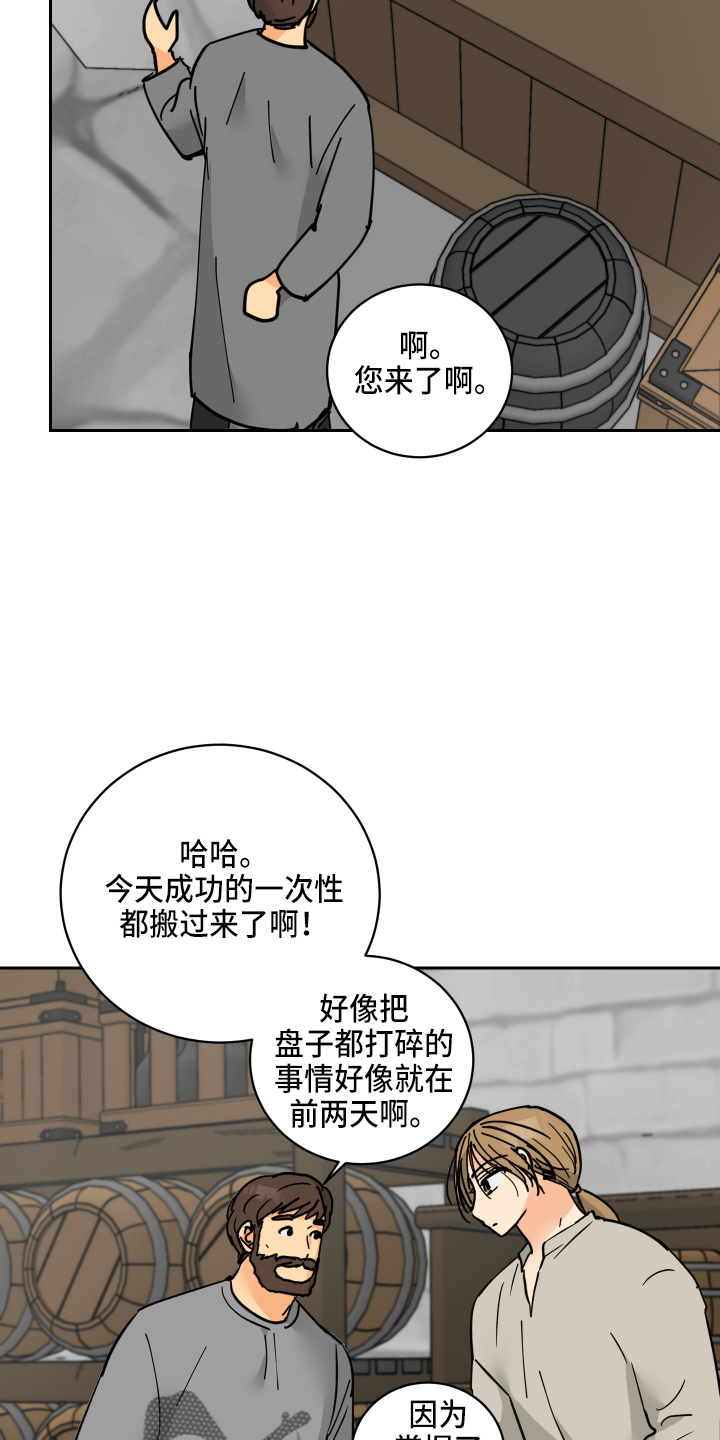 第29章：零花钱39