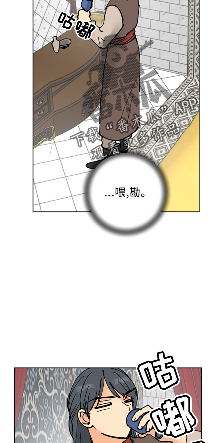 第37章：吓人23