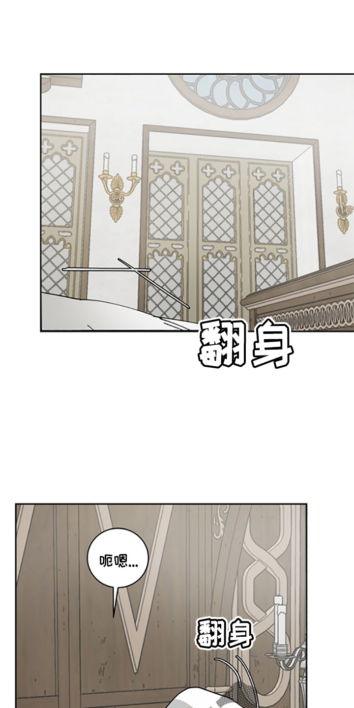 第32章：没抢走11