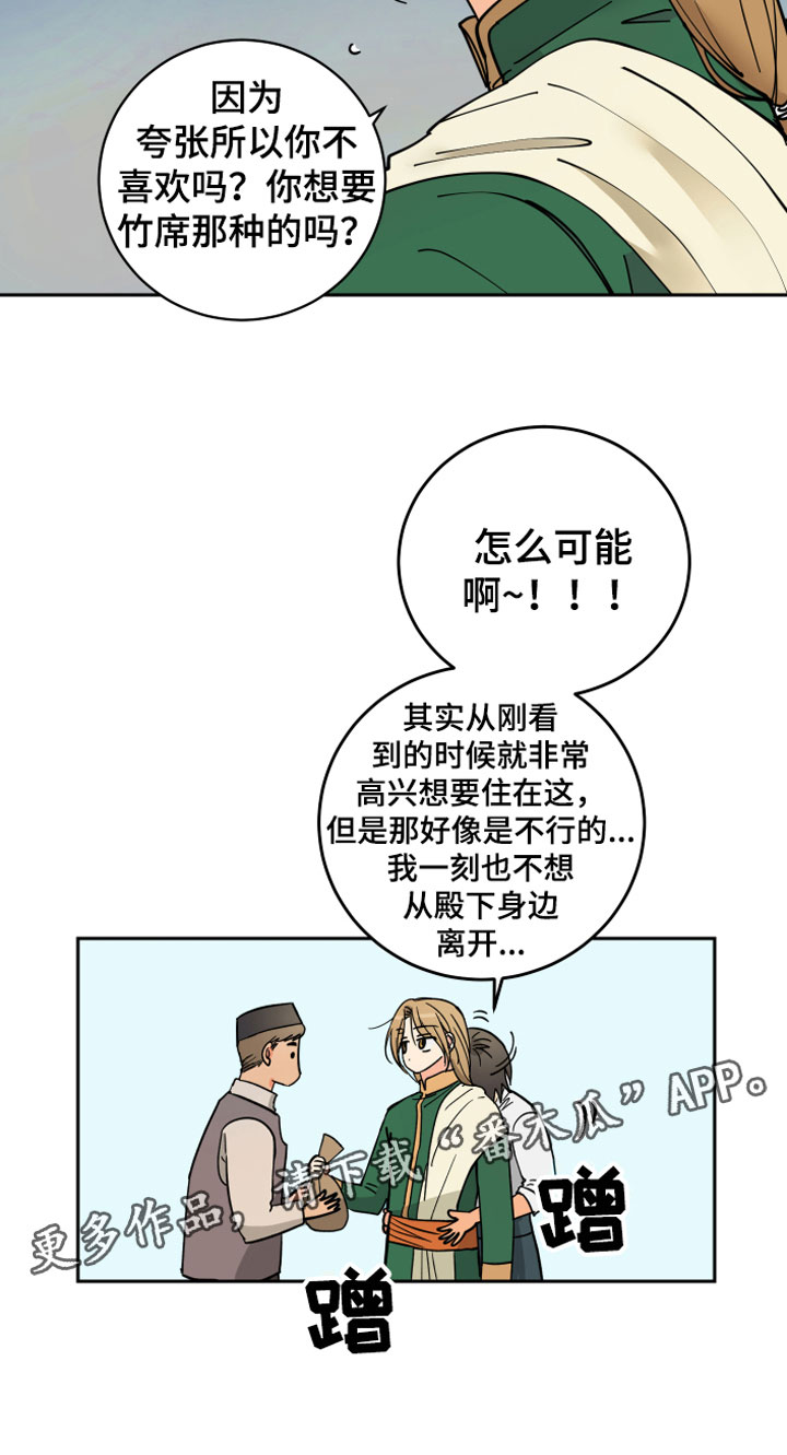 第12章：晕车22
