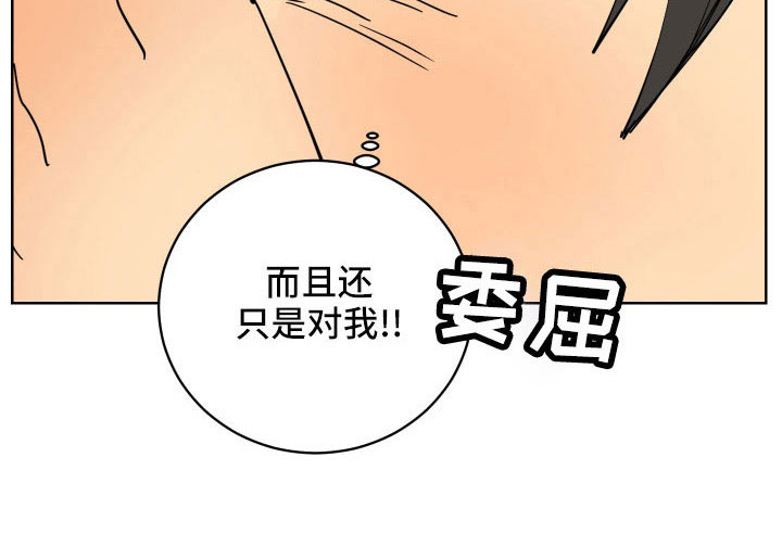 第39章：有点累20