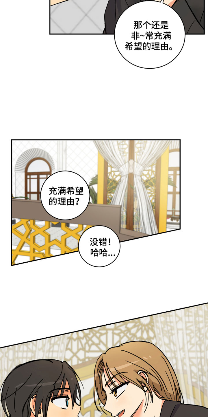 第11章：传位条件7