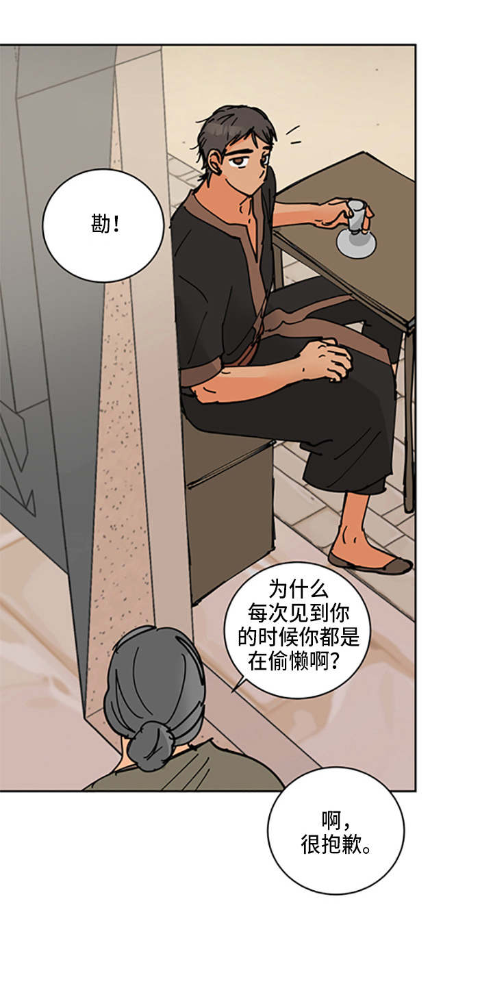 第33章：各玩各的27