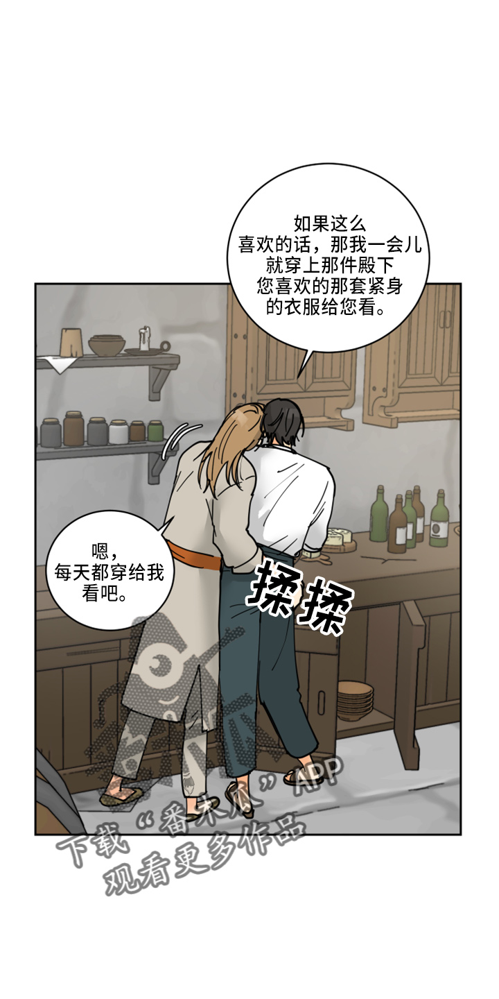 第35章：被发现22