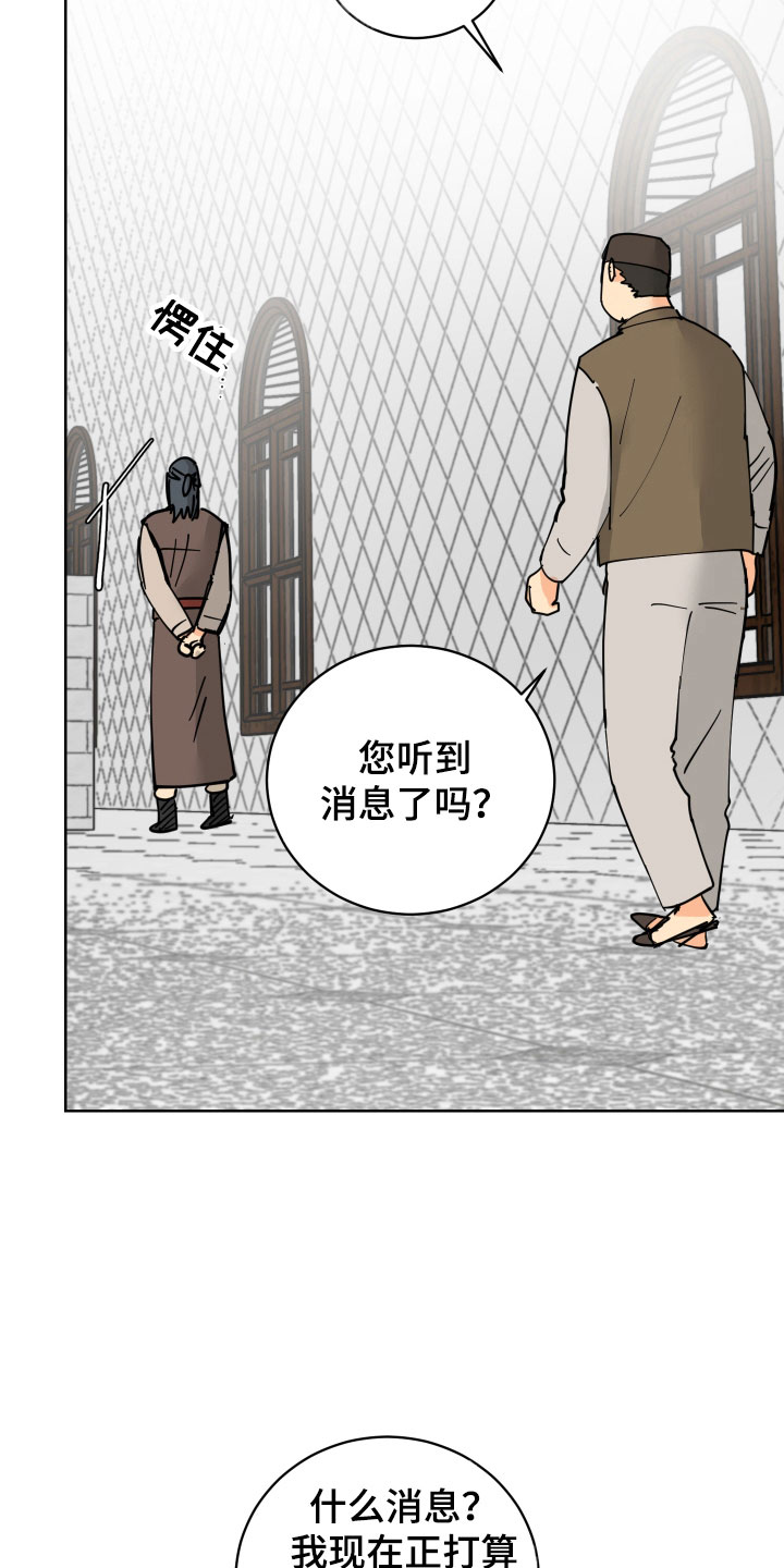 第48章：要不要喝一杯9