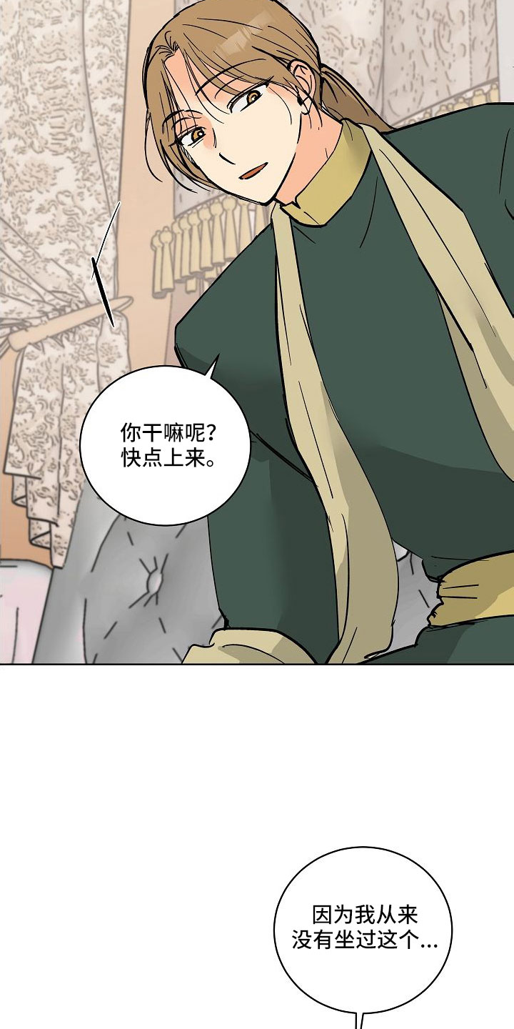 第61章：动人的故事28