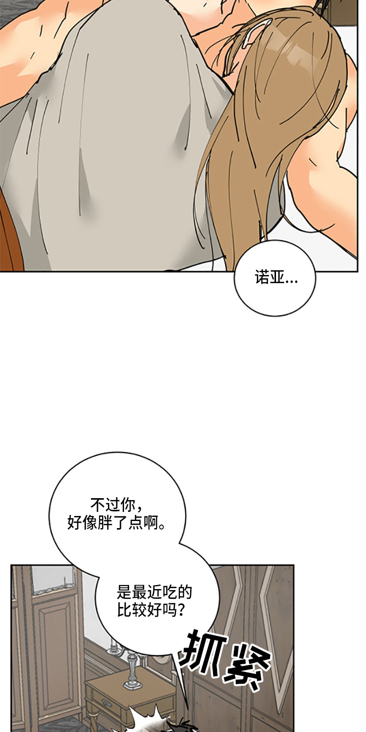第32章：没抢走26