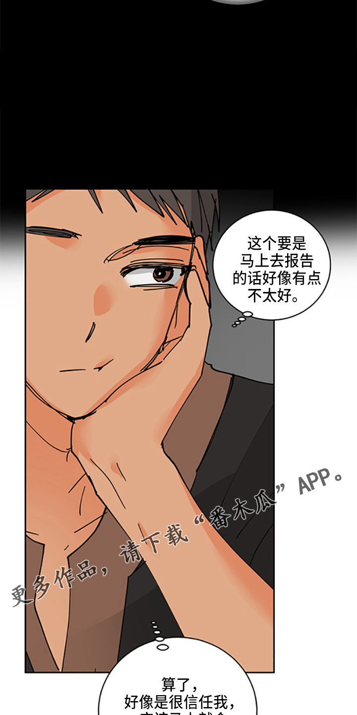 第33章：各玩各的36