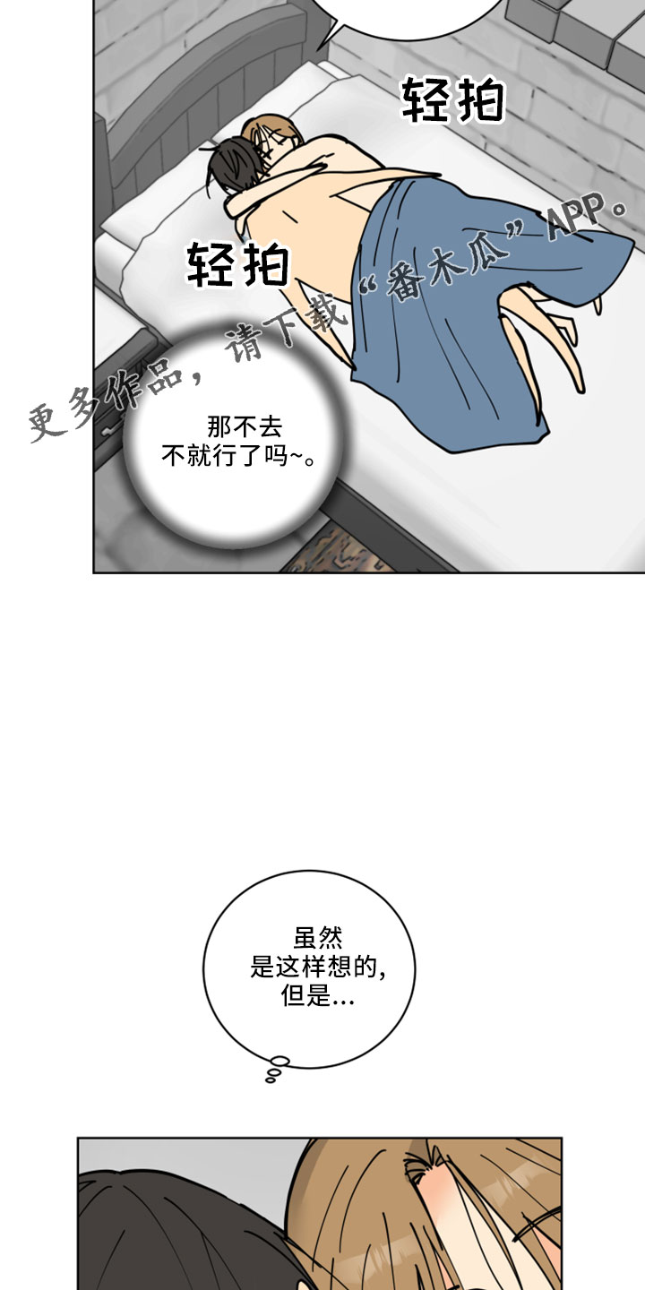 第37章：吓人11