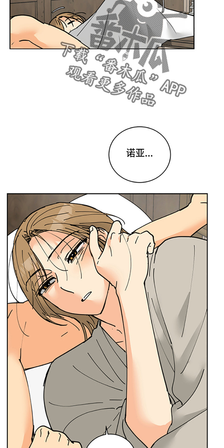 第32章：没抢走12