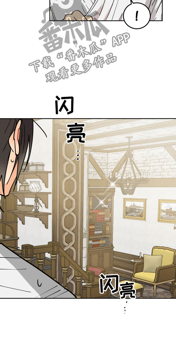 第12章：晕车17