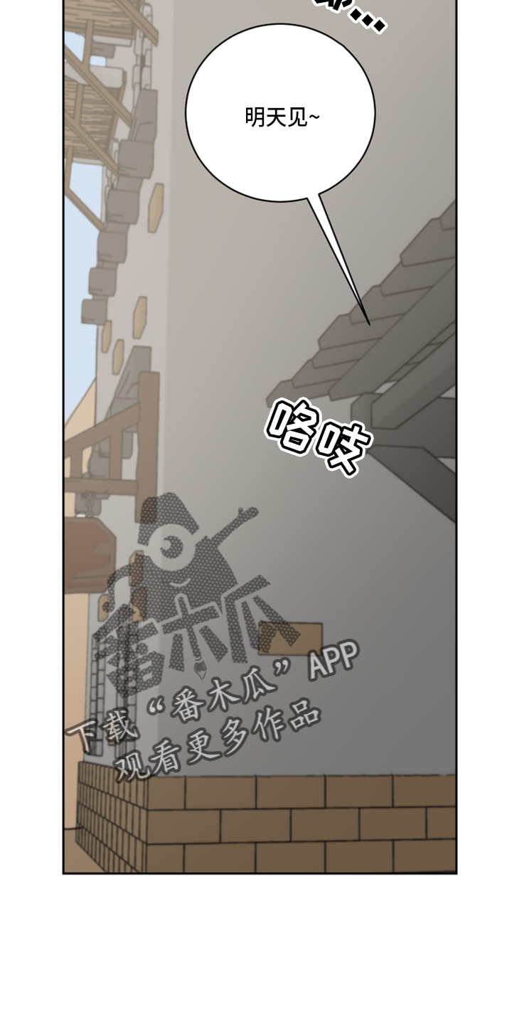 第29章：零花钱22