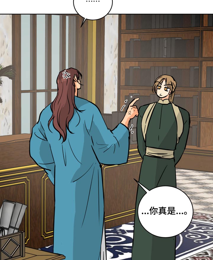第66章：【第二季】从小开始15