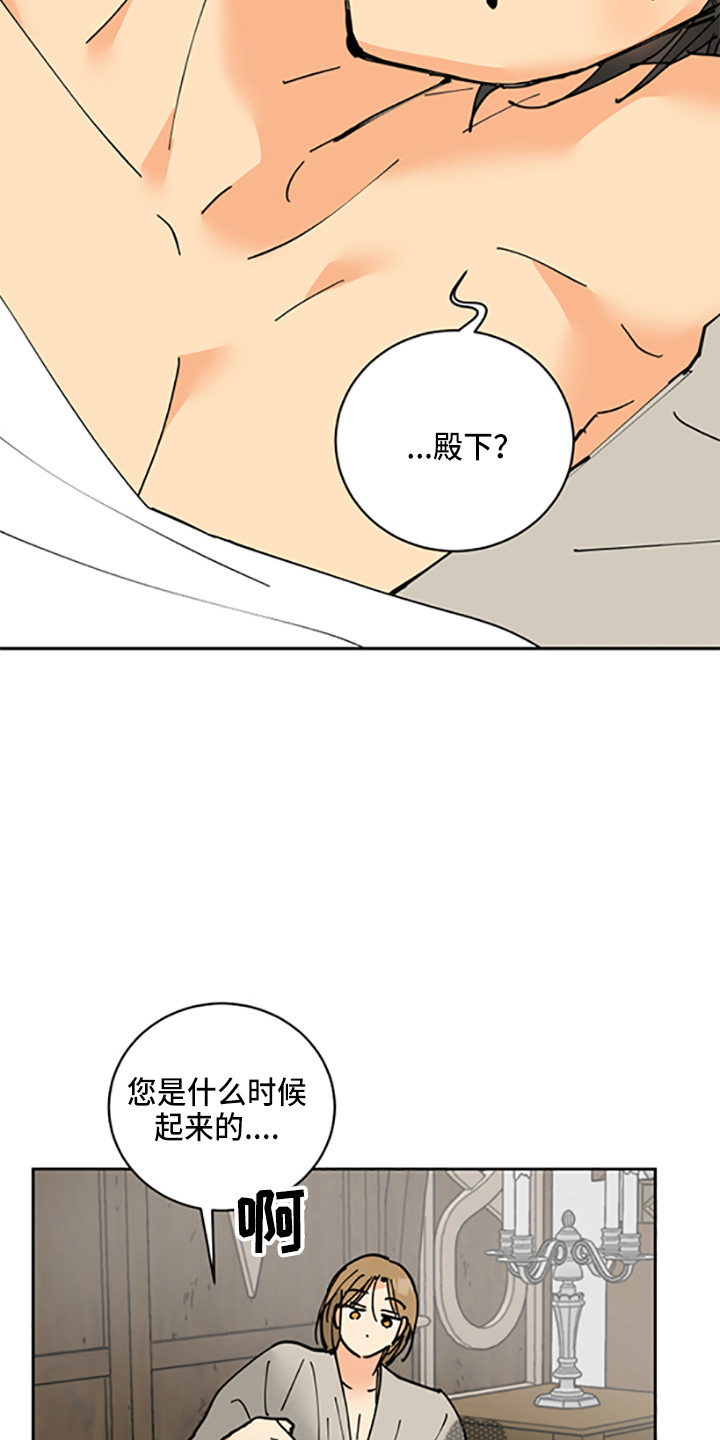 第32章：没抢走15