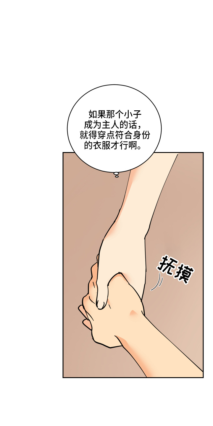 第29章：零花钱34