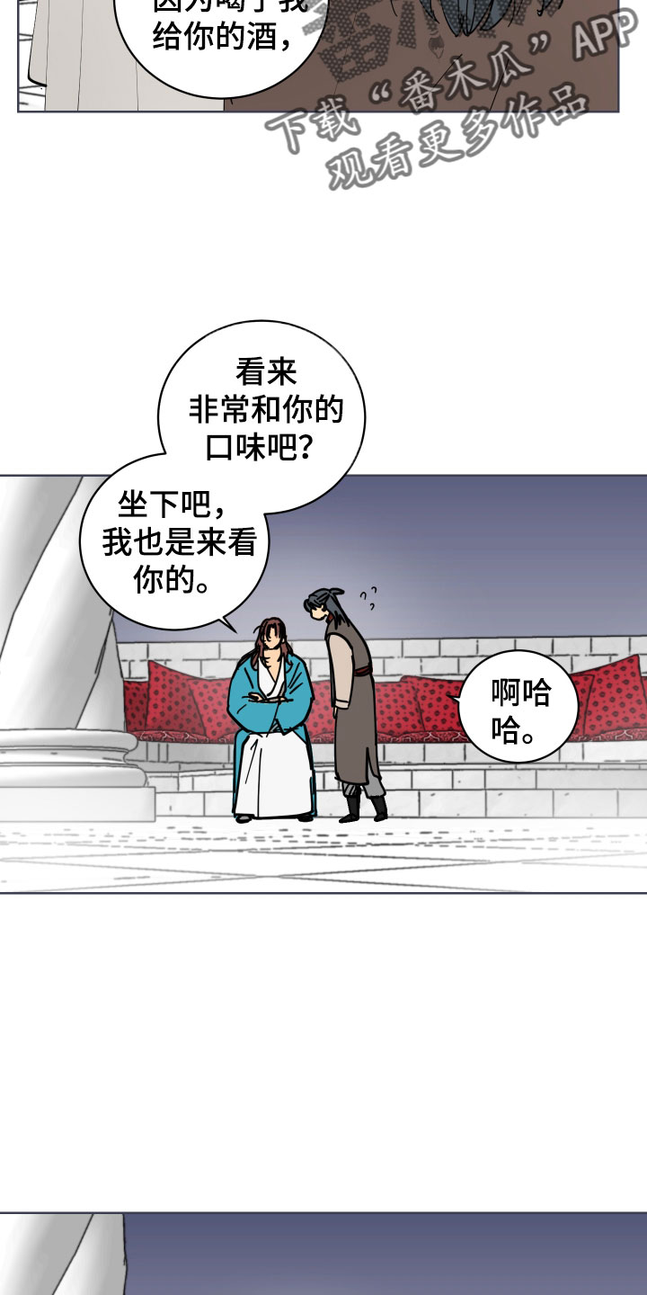 第50章：太喜欢殿下了13