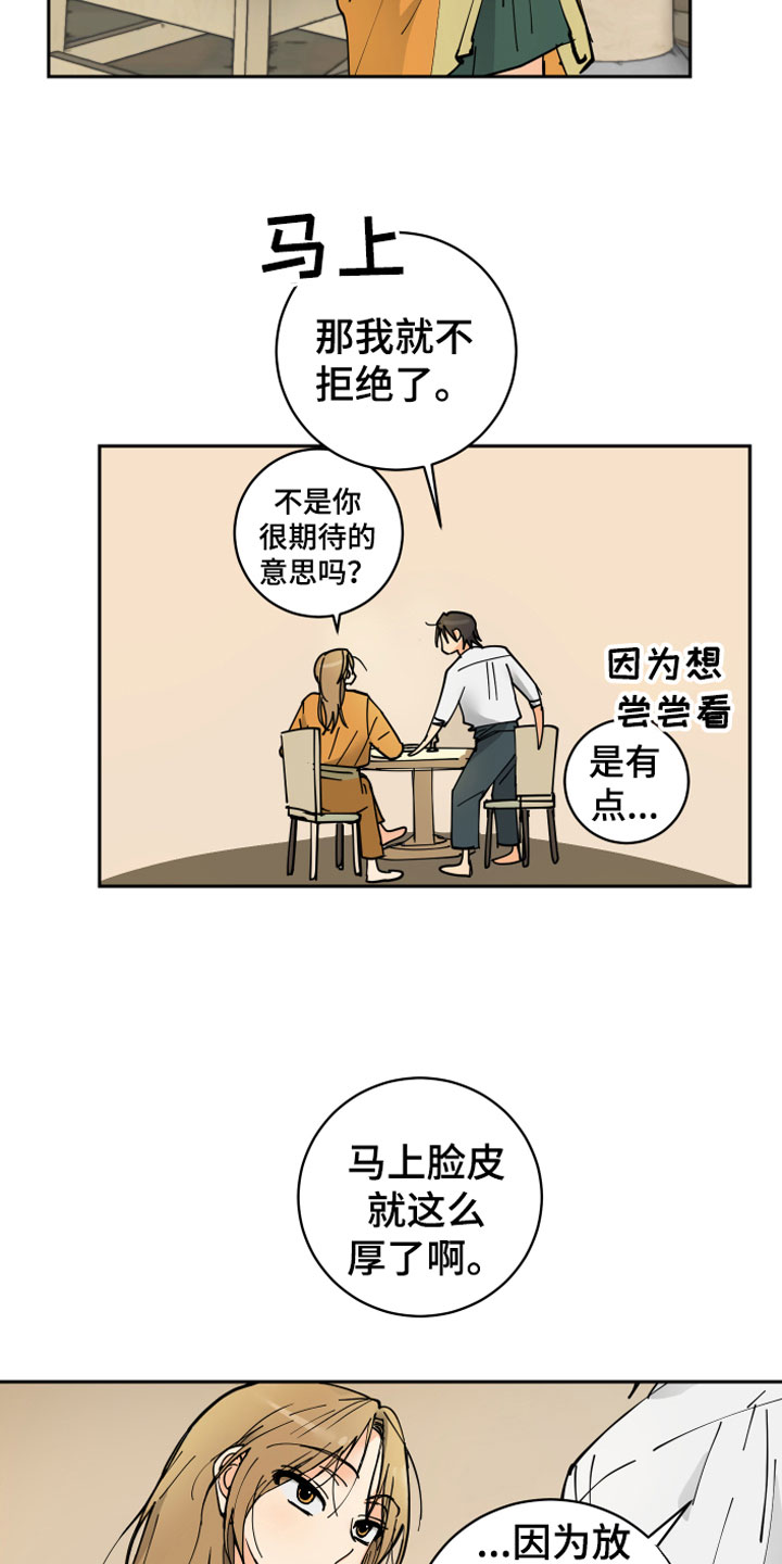 第13章：决心12