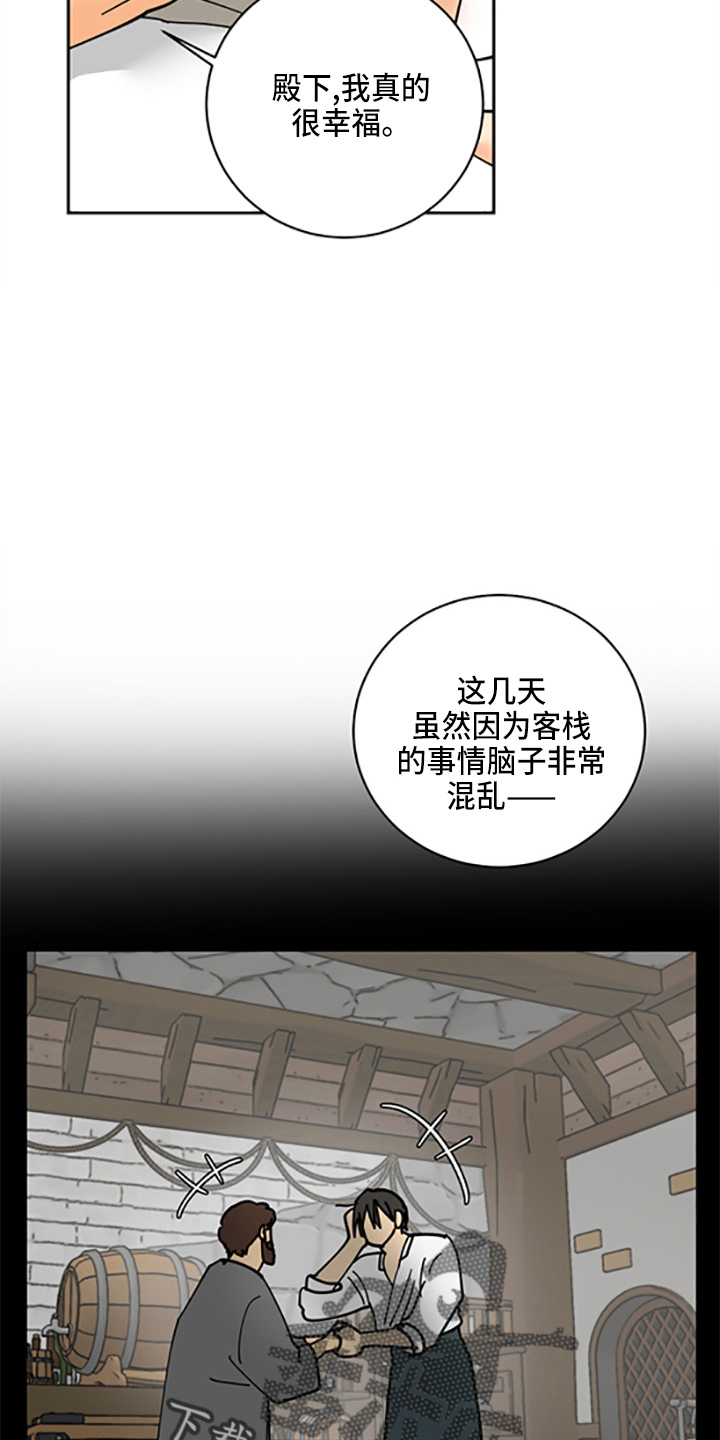 第32章：没抢走19