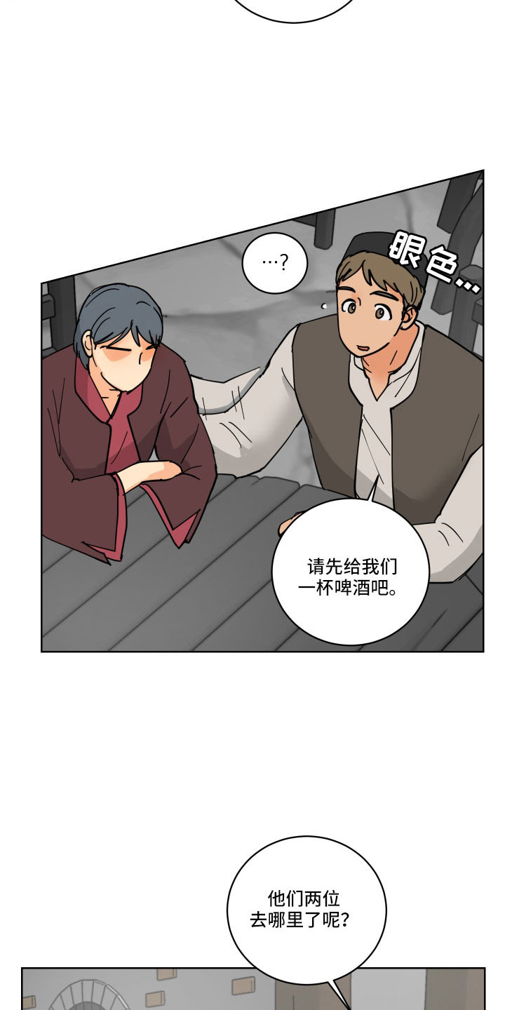 第55章：一会收拾9