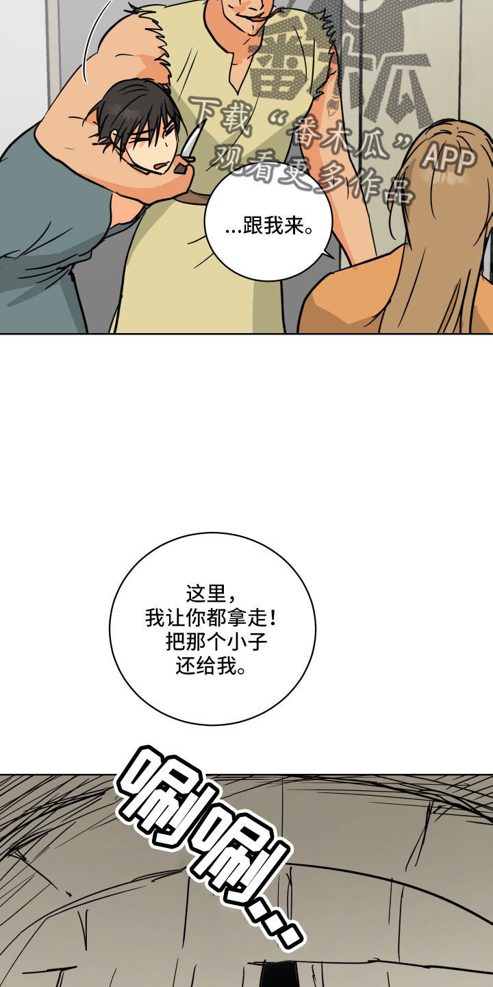 第60章：一起回宫吧26
