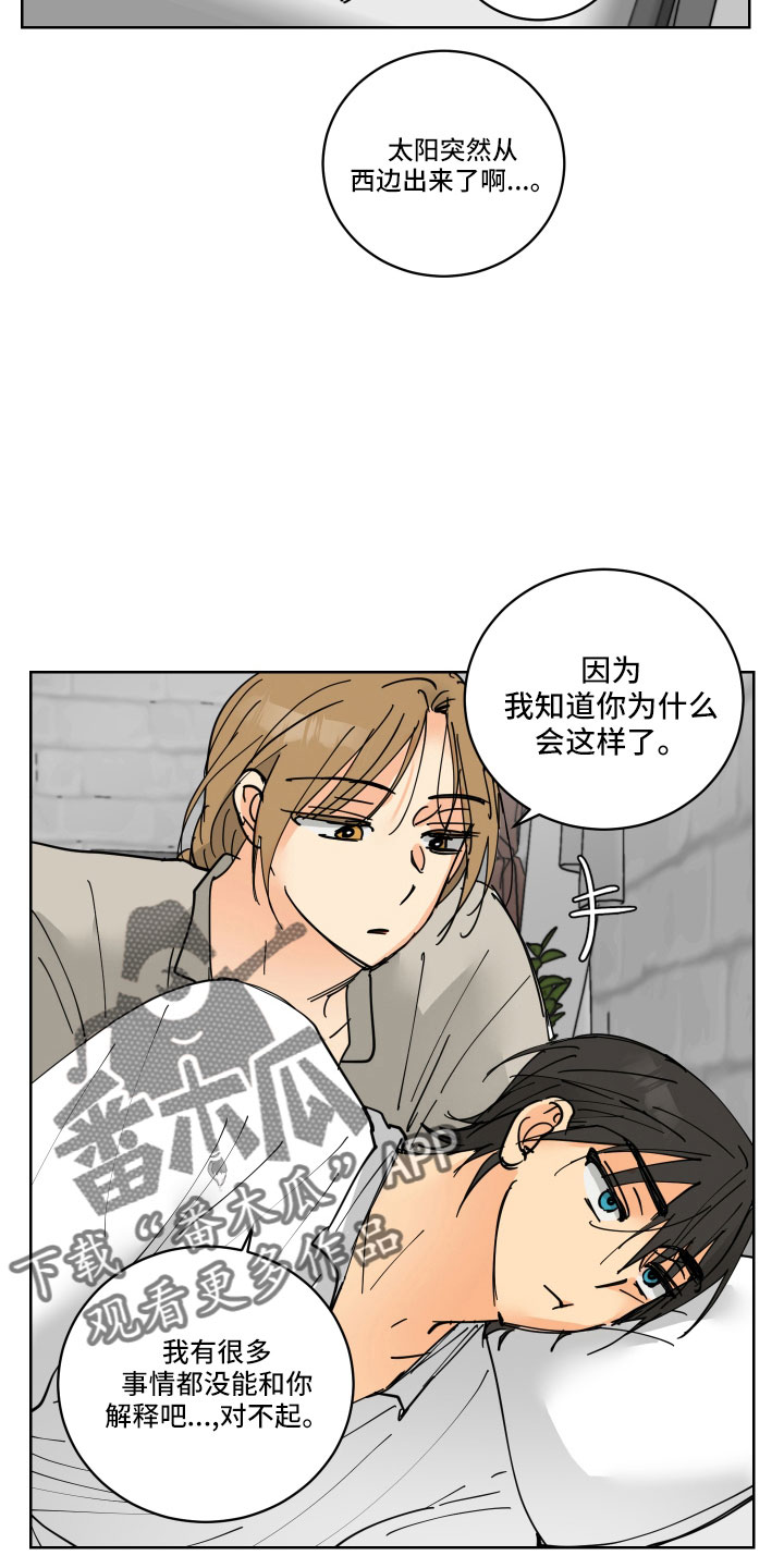 第43章：要补偿7