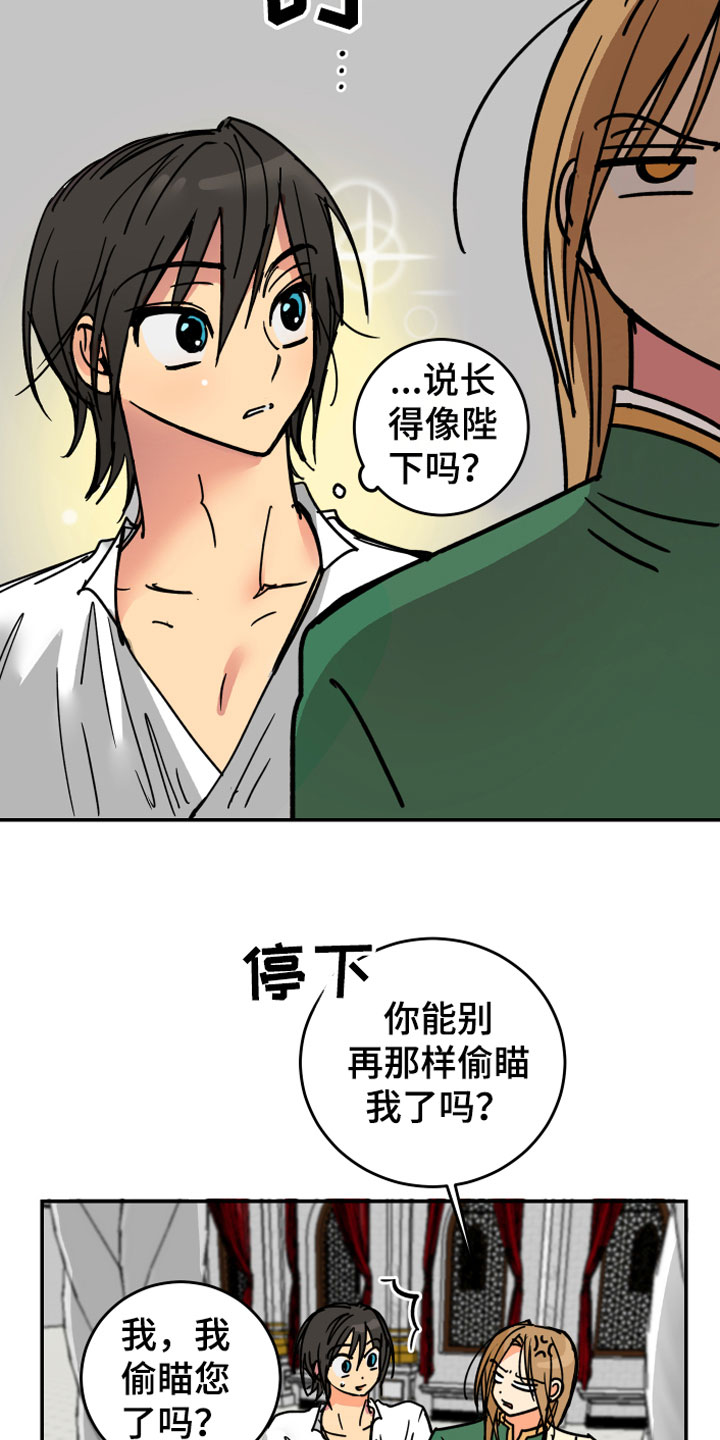 第4章：走到最后9