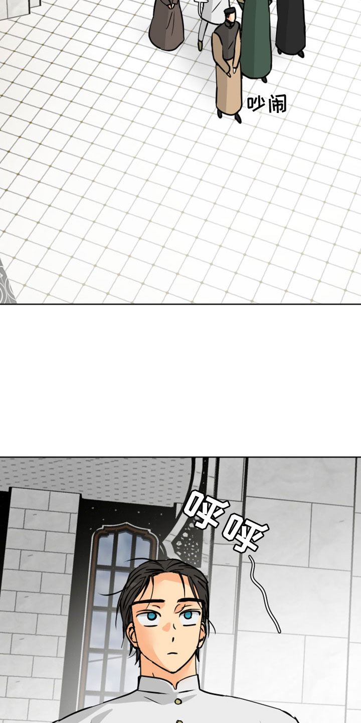 第62章：【第二季】很慈祥的人35