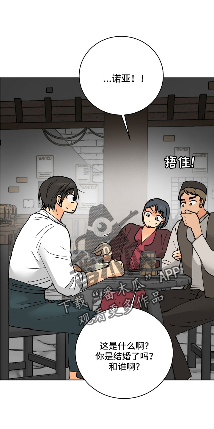 第56章：戒指13