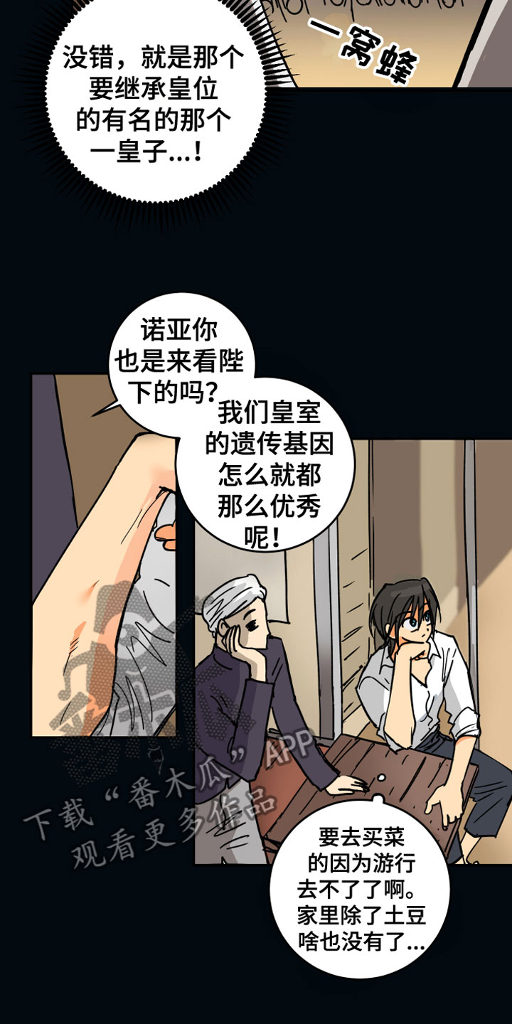 第4章：走到最后5