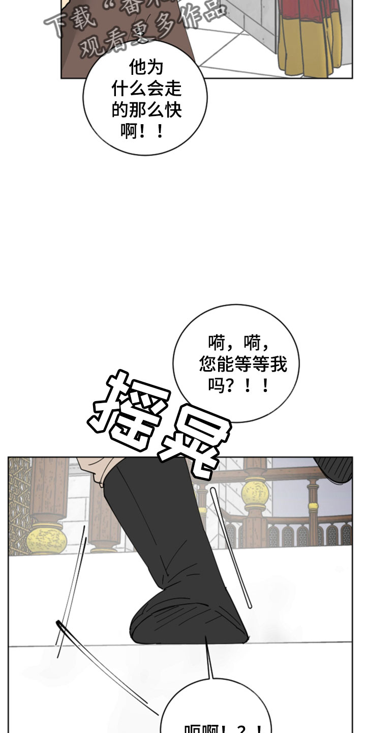 第51章：腿断了13