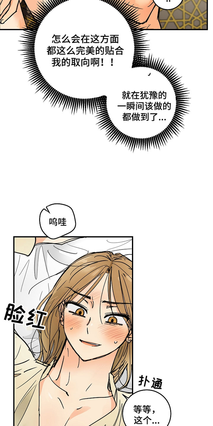 第9章：大事件5