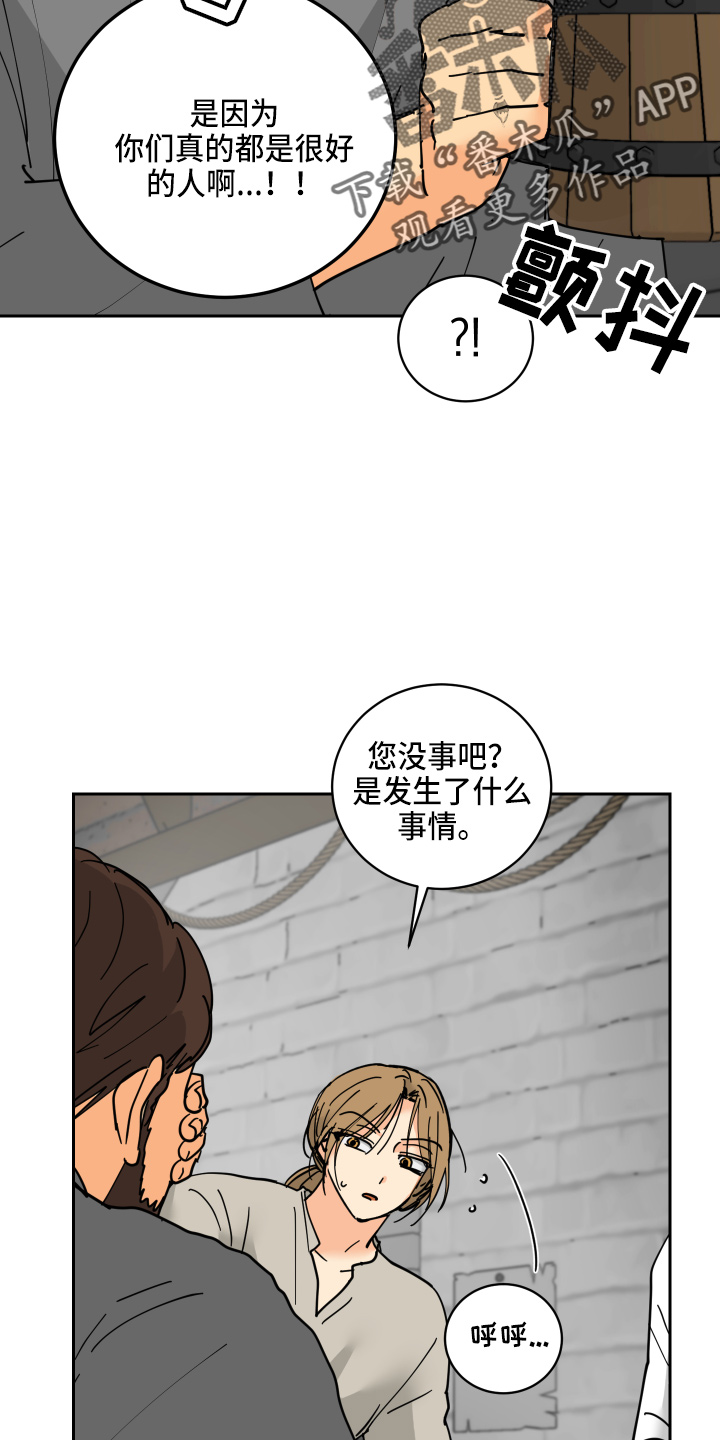 第30章：误会17