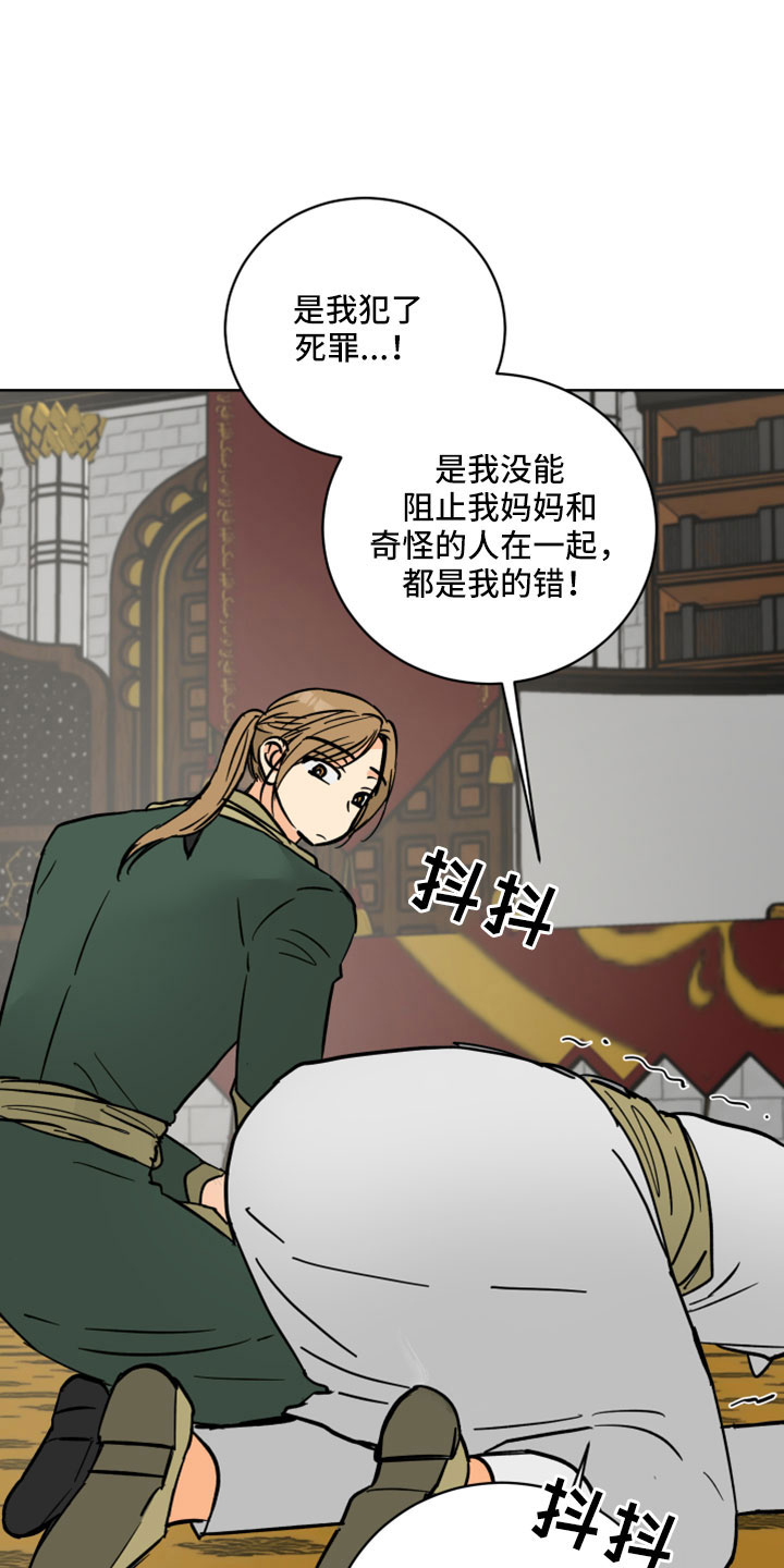 第62章：【第二季】很慈祥的人20