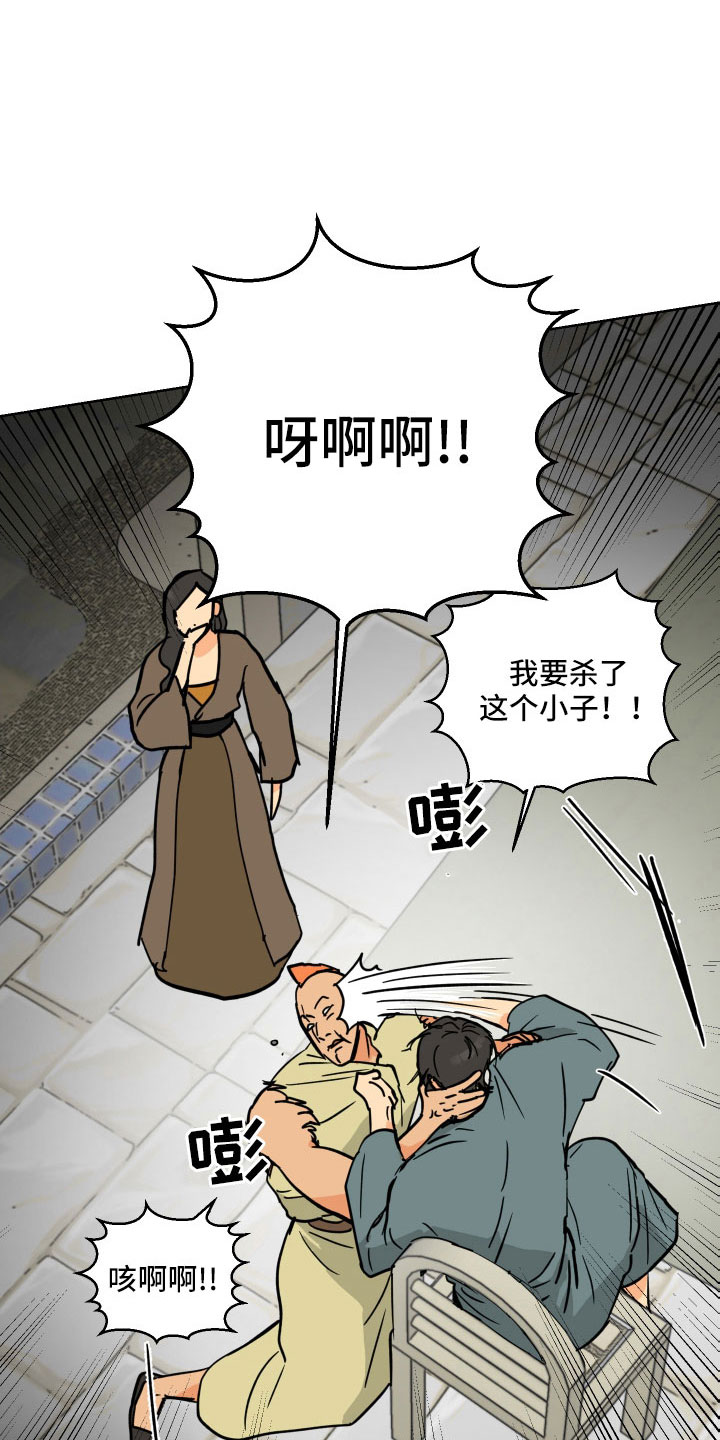 第60章：一起回宫吧9