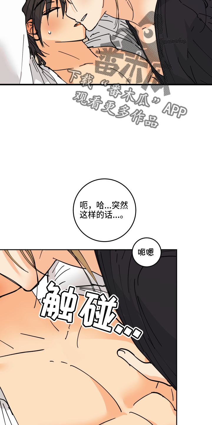 第27章：奖励14