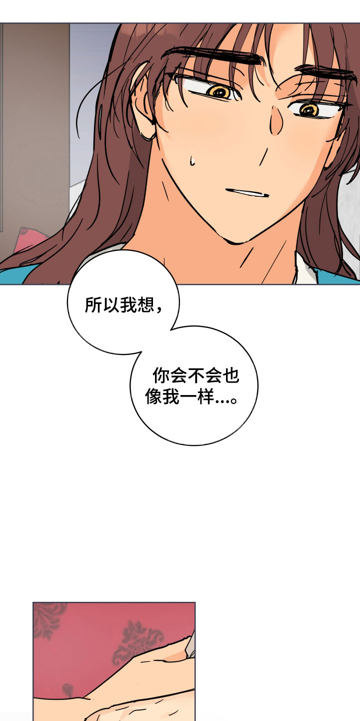 第50章：太喜欢殿下了24